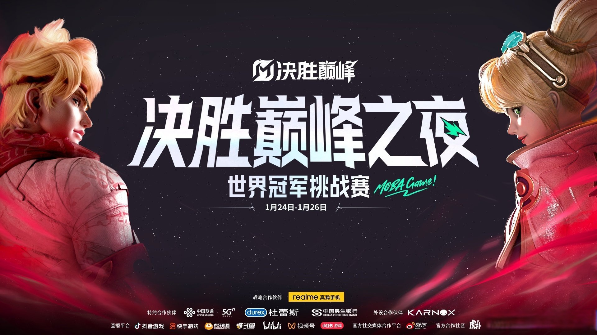 BLG轻取PSG,Uzi完成史诗逆转峡谷大战成都决赛之夜,强势挺进下一轮 BLG轻取PSG,Uzi完成史诗逆转峡谷大战成都决赛之夜,强势挺进下一轮