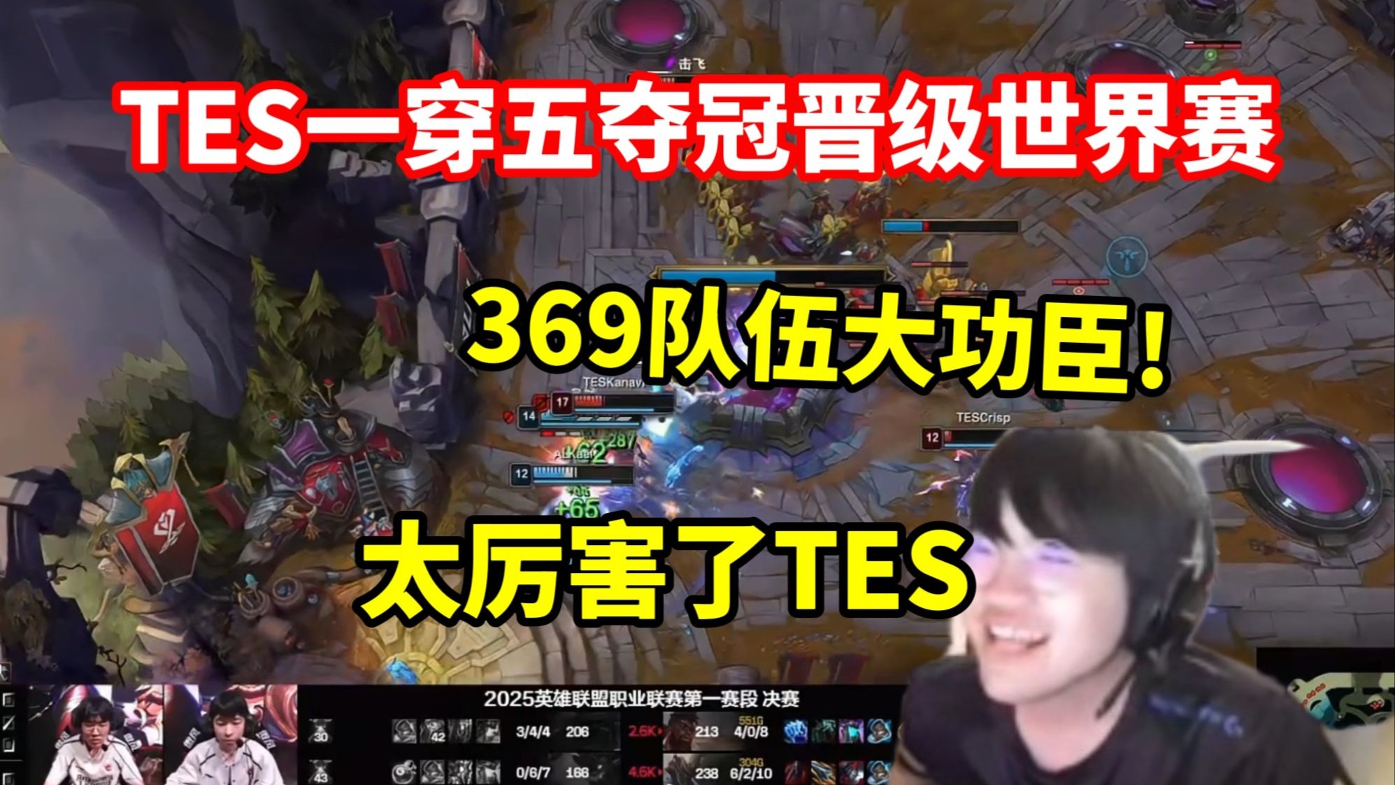 100T险胜EG,Meiko开启传奇时刻宿敌对决淘汰赛,让粉丝疯狂欢呼 100T险胜EG,Meiko开启传奇时刻宿敌对决淘汰赛,让粉丝疯狂欢呼