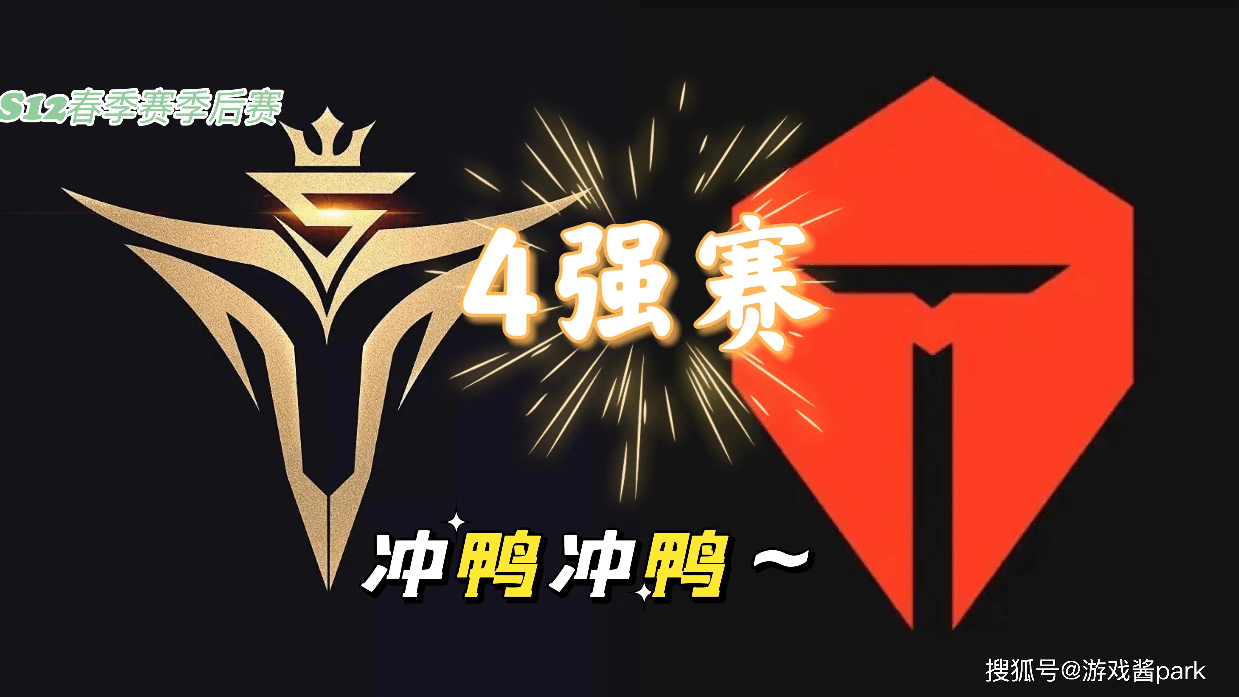 GEN险胜RNG,Zeus操刀奇招英雄翻盘强强对话四强赛,强势挺进下一轮的简单介绍 GEN险胜RNG,Zeus操刀奇招英雄翻盘强强对话四强赛,强势挺进下一轮的简单介绍