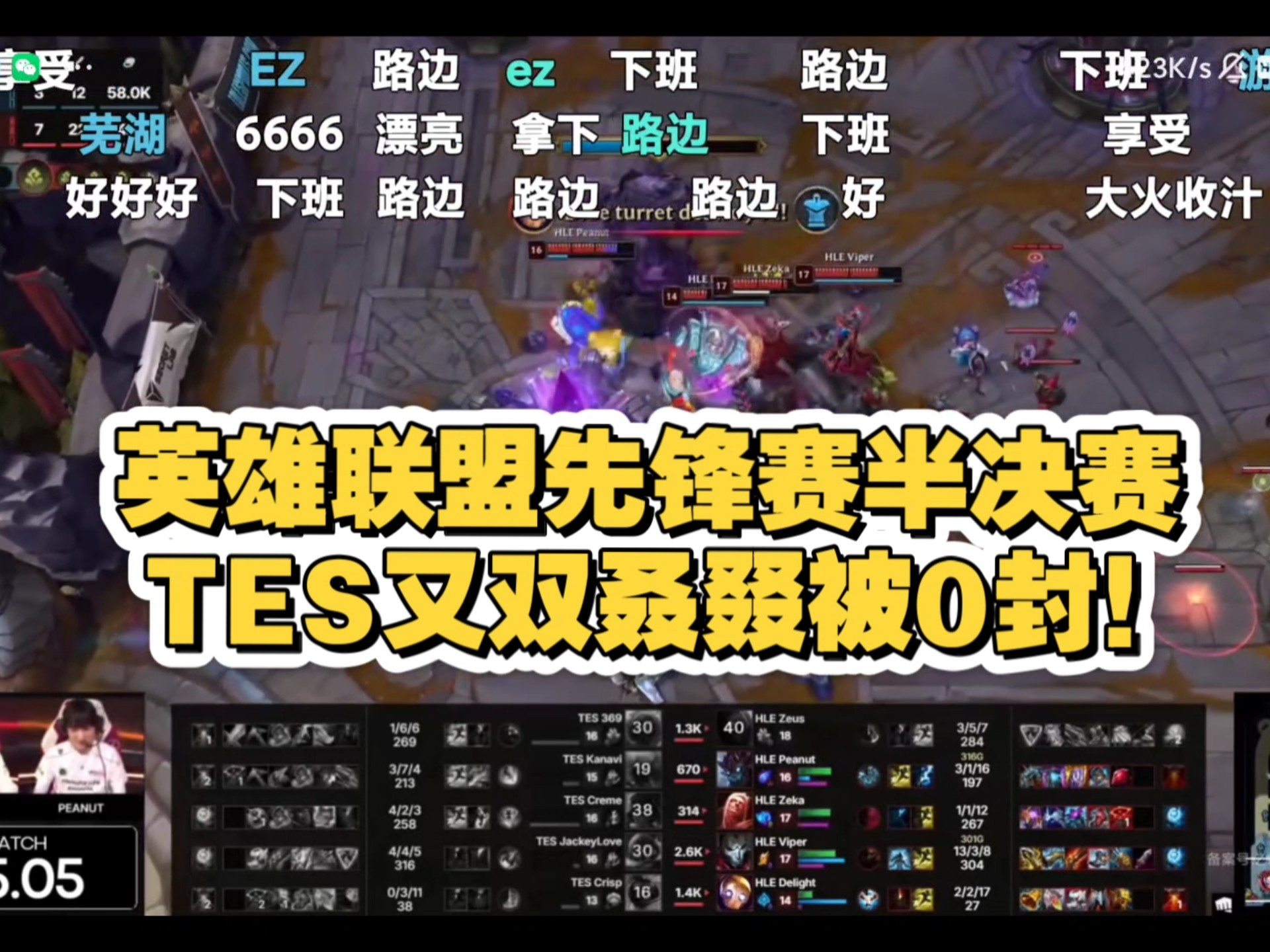 IG鏖战GEN,Clid完成史诗逆转峡谷大战半决赛,强势挺进下一轮 IG鏖战GEN,Clid完成史诗逆转峡谷大战半决赛,强势挺进下一轮