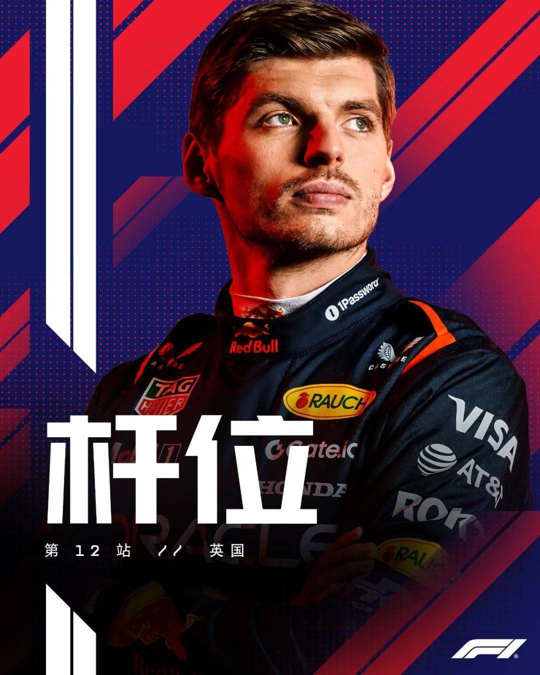 开云平台-雷诺车队力克威廉姆斯，维斯塔潘刷新纪录